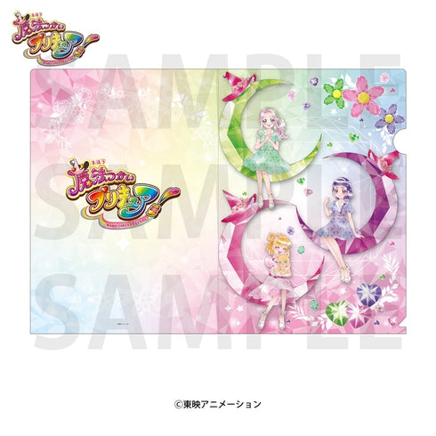 『魔法つかいプリキュア!』A4クリアファイル