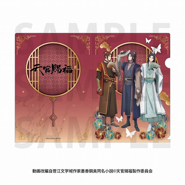 『天官賜福 貮』A4クリアファイル(風信&慕情&師青玄 ver.)