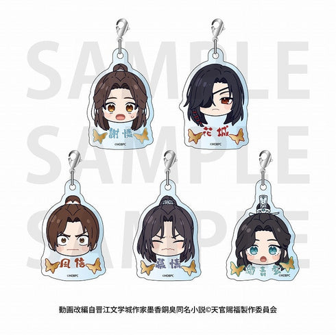 『天官賜福 貮』トレーディングアクリルチャーム【BOX】