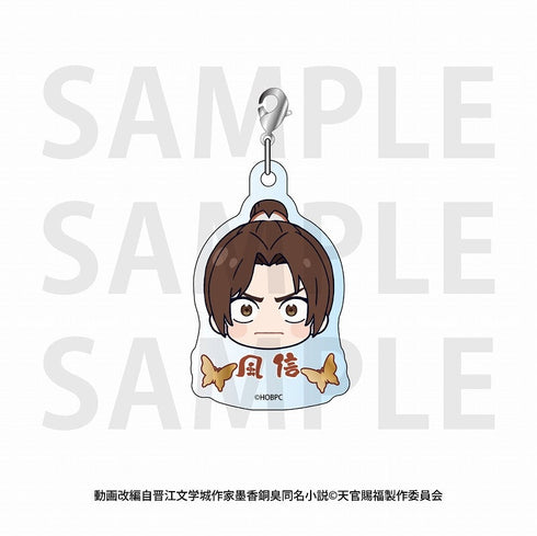 『天官賜福 貮』トレーディングアクリルチャーム【BOX】