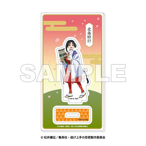 『逃げ上手の若君【いざ鎌倉!「逃げ上手の若君」街歩き】』アクリルスタンド 北条時行