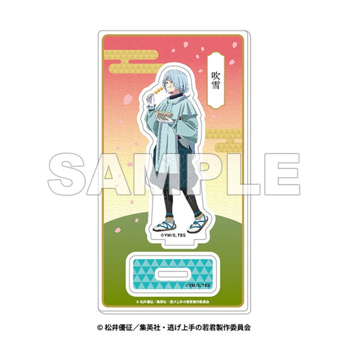 『逃げ上手の若君【いざ鎌倉!「逃げ上手の若君」街歩き】』アクリルスタンド 吹雪