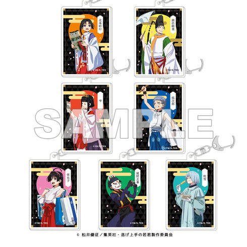 『逃げ上手の若君【いざ鎌倉!「逃げ上手の若君」街歩き】』トレーディングアクリルキーホルダー【BOX】