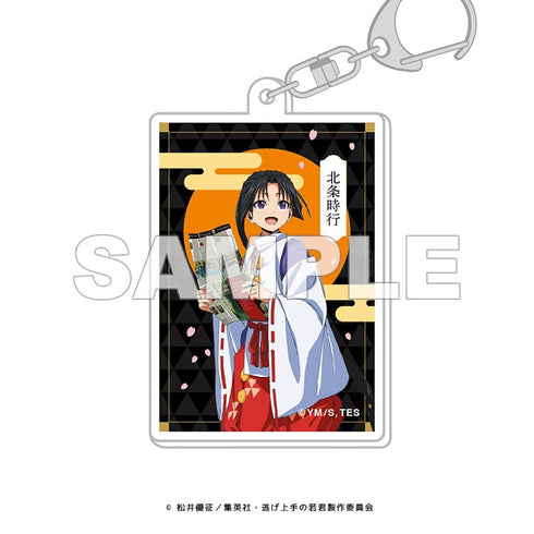 『逃げ上手の若君【いざ鎌倉!「逃げ上手の若君」街歩き】』トレーディングアクリルキーホルダー【BOX】