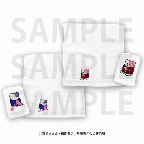 『きのこいぬ』ふわもこタオル プラム