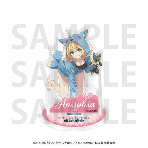 『転生王女と天才令嬢の魔法革命』アクリルスタンド アニスフィア