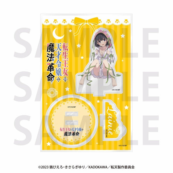 『転生王女と天才令嬢の魔法革命』アクリルスタンド レイニ