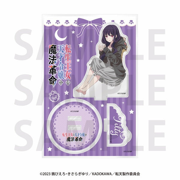 『転生王女と天才令嬢の魔法革命』アクリルスタンド ティルティ