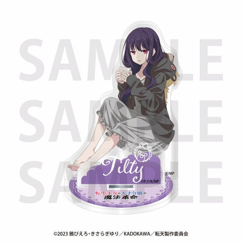 『転生王女と天才令嬢の魔法革命』アクリルスタンド ティルティ