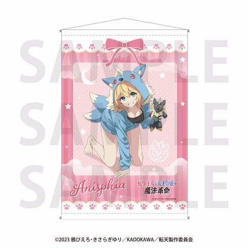 『転生王女と天才令嬢の魔法革命』B2タペストリ- アニスフィア