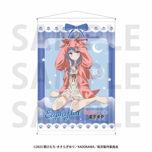 『転生王女と天才令嬢の魔法革命』B2タペストリ- ユフィリア