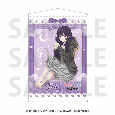 『転生王女と天才令嬢の魔法革命』B2タペストリ- ティルティ