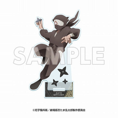 『サンシャイン60展望台 てんぼうパーク× 忍たま乱太郎 ドクタケ忍者隊最強の軍師』天空遊歩の段 アクリルスタンド 雑渡昆奈門