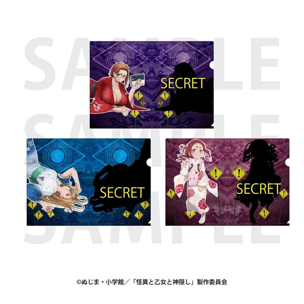 『怪異と乙女と神隠し』クリアファイルセット