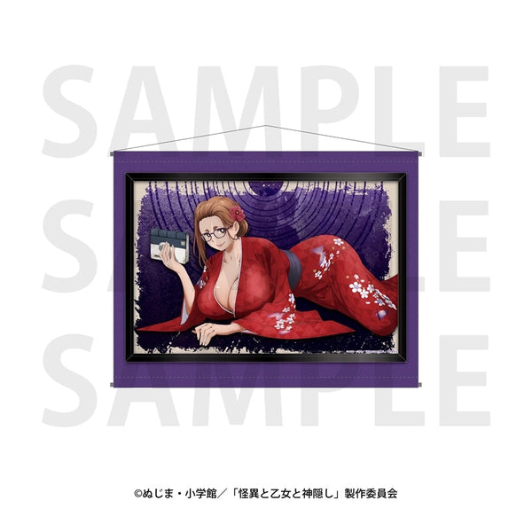 『怪異と乙女と神隠し』B2タペストリーA