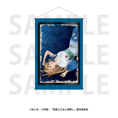 『怪異と乙女と神隠し』B2タペストリーB