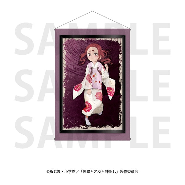 『怪異と乙女と神隠し』B2タペストリーC