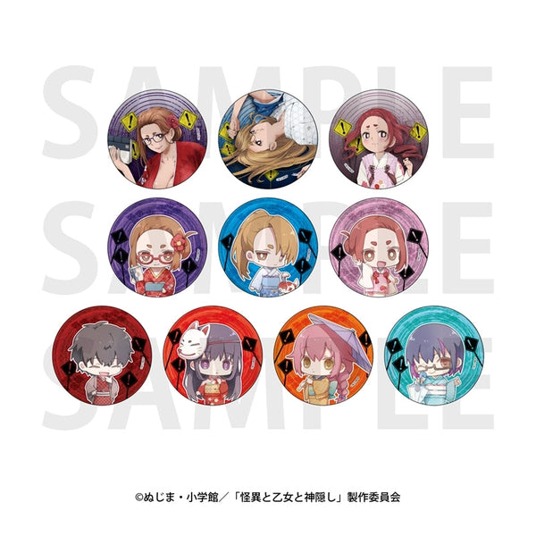 『怪異と乙女と神隠し』トレーディング缶バッジ(全10種)【BOX】