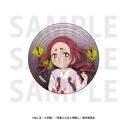 『怪異と乙女と神隠し』トレーディング缶バッジ(全10種)【BOX】