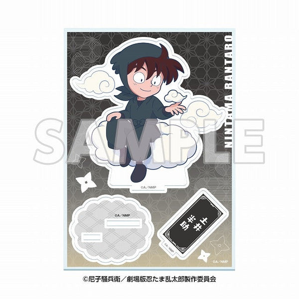 『サンシャイン60展望台 てんぼうパーク× 忍たま乱太郎 ドクタケ忍者隊最強の軍師』天空遊歩の段 ミニキャラアクリルスタンド 土井半助