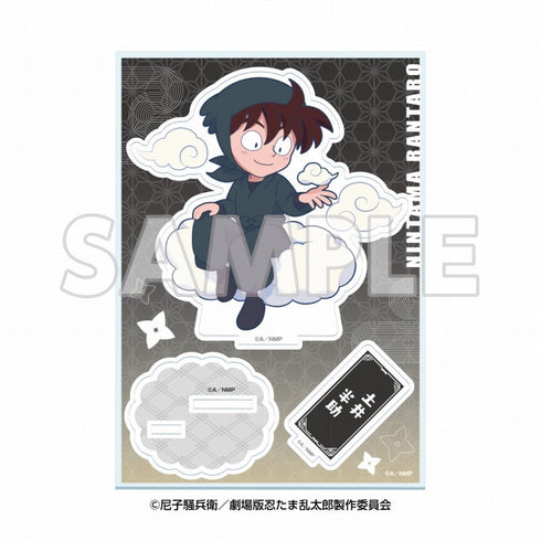 『てんぼうパーク× 忍たま乱太郎 ドクタケ忍者隊最強の軍師』天空遊歩の段 ミニキャラアクリルスタンド 土井半助【202506再販】