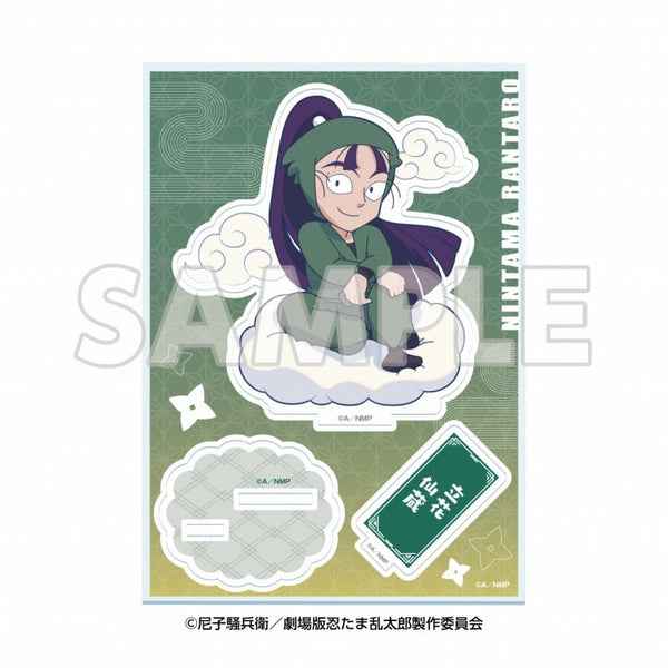 『てんぼうパーク× 忍たま乱太郎 ドクタケ忍者隊最強の軍師』天空遊歩の段 ミニキャラアクリルスタンド 立花仙蔵【202506再販】