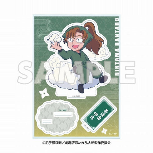 『サンシャイン60展望台 てんぼうパーク× 忍たま乱太郎 ドクタケ忍者隊最強の軍師』天空遊歩の段 ミニキャラアクリルスタンド 善法寺伊作