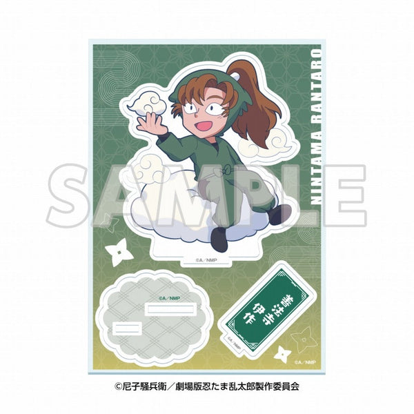 『てんぼうパーク× 忍たま乱太郎 ドクタケ忍者隊最強の軍師』天空遊歩の段 ミニキャラアクリルスタンド 善法寺伊作【202506再販】