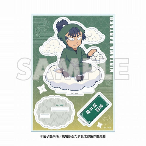 『サンシャイン60展望台 てんぼうパーク× 忍たま乱太郎 ドクタケ忍者隊最強の軍師』天空遊歩の段 ミニキャラアクリルスタンド 食満留三郎