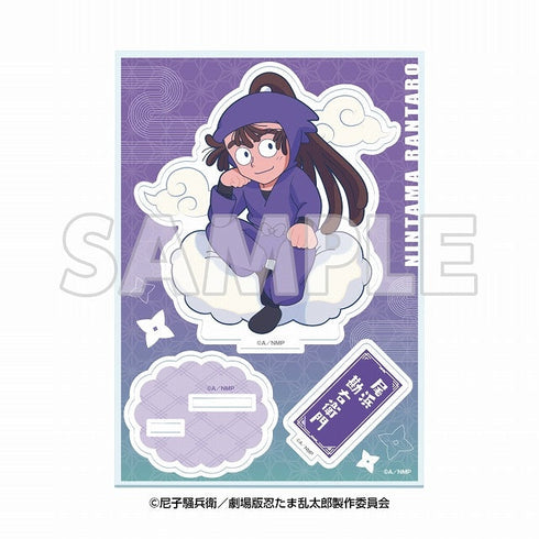 『サンシャイン60展望台 てんぼうパーク× 忍たま乱太郎 ドクタケ忍者隊最強の軍師』天空遊歩の段 ミニキャラアクリルスタンド 尾浜勘右衛門