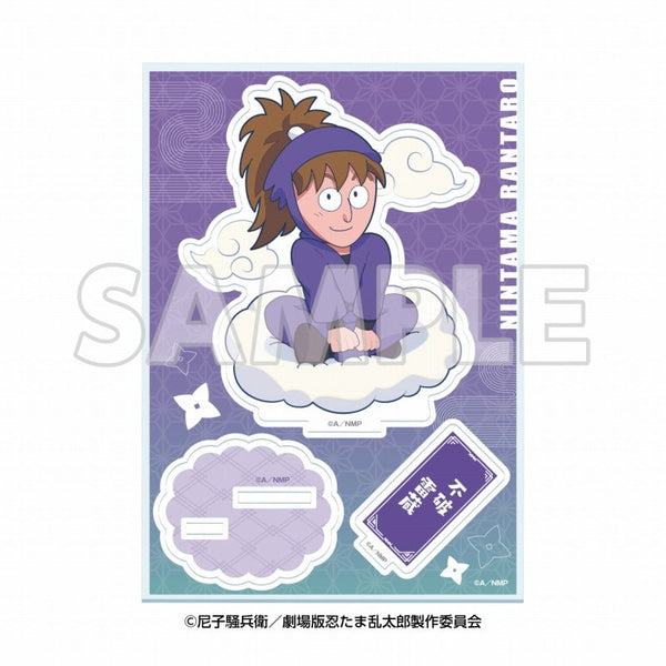 『てんぼうパーク× 忍たま乱太郎 ドクタケ忍者隊最強の軍師』天空遊歩の段 ミニキャラアクリルスタンド 不破雷蔵【202506再販】