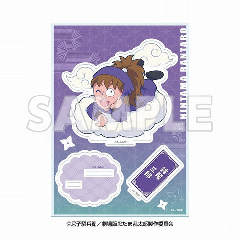 『サンシャイン60展望台 てんぼうパーク× 忍たま乱太郎 ドクタケ忍者隊最強の軍師』天空遊歩の段 ミニキャラアクリルスタンド 鉢屋三郎