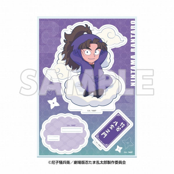 『てんぼうパーク× 忍たま乱太郎 ドクタケ忍者隊最強の軍師』天空遊歩の段 ミニキャラアクリルスタンド 竹谷八左ヱ門【202506再販】