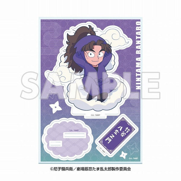 『サンシャイン60展望台 てんぼうパーク× 忍たま乱太郎 ドクタケ忍者隊最強の軍師』天空遊歩の段 ミニキャラアクリルスタンド 竹谷八左ヱ門