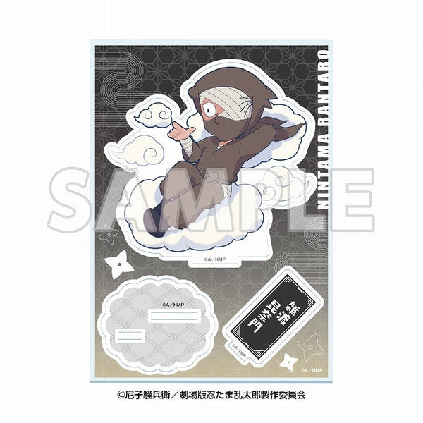 『サンシャイン60展望台 てんぼうパーク× 忍たま乱太郎 ドクタケ忍者隊最強の軍師』天空遊歩の段 ミニキャラアクリルスタンド 雑渡昆奈門