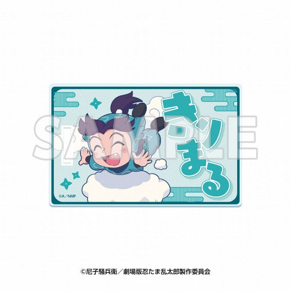 『てんぼうパーク× 忍たま乱太郎 ドクタケ忍者隊最強の軍師』天空遊歩の段 アクリルラゲッジタグ 摂津のきり丸【202506再販】