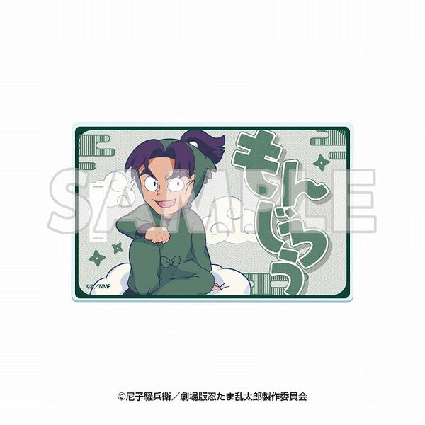 『サンシャイン60展望台 てんぼうパーク× 忍たま乱太郎 ドクタケ忍者隊最強の軍師』天空遊歩の段 アクリルラゲッジタグ 潮江文次郎