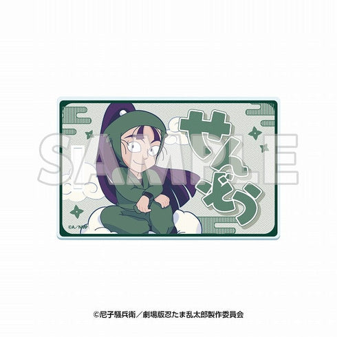 『サンシャイン60展望台 てんぼうパーク× 忍たま乱太郎 ドクタケ忍者隊最強の軍師』天空遊歩の段 アクリルラゲッジタグ 立花仙蔵