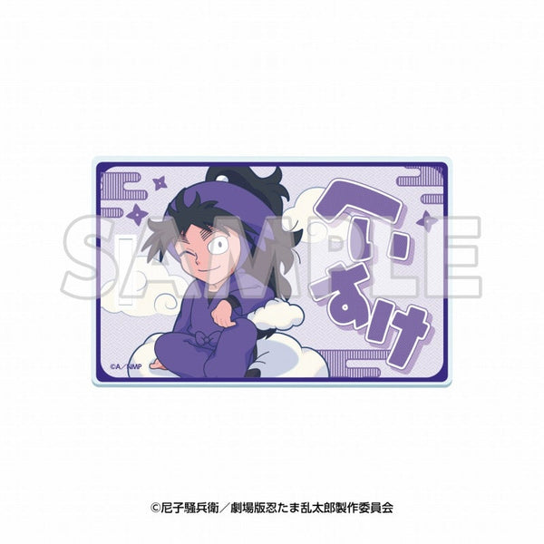 『てんぼうパーク× 忍たま乱太郎 ドクタケ忍者隊最強の軍師』天空遊歩の段 アクリルラゲッジタグ 久々知兵助【202506再販】