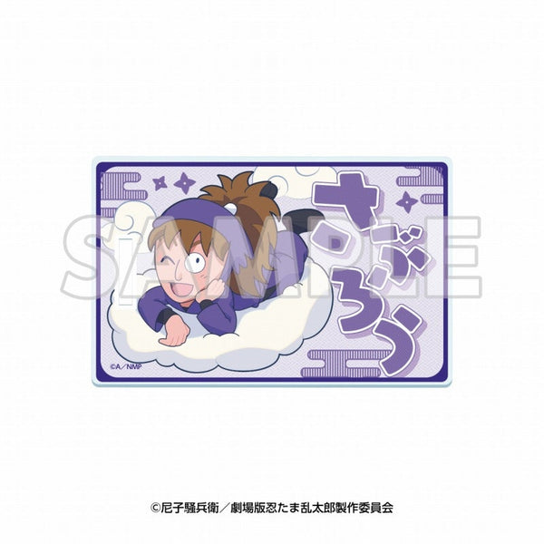 『てんぼうパーク× 忍たま乱太郎 ドクタケ忍者隊最強の軍師』天空遊歩の段 アクリルラゲッジタグ 鉢屋三郎【202506再販】