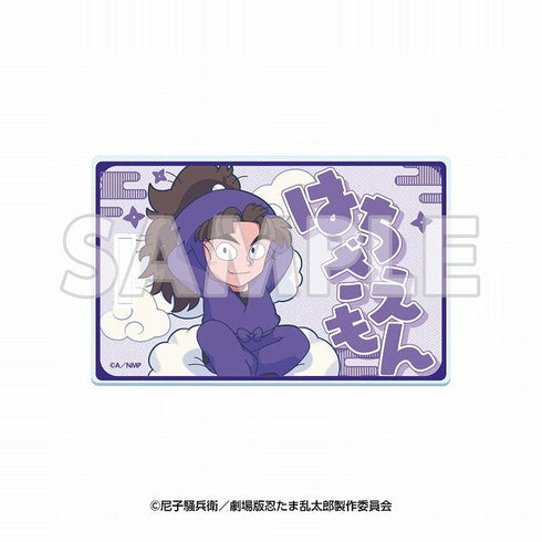 『サンシャイン60展望台 てんぼうパーク× 忍たま乱太郎 ドクタケ忍者隊最強の軍師』天空遊歩の段 アクリルラゲッジタグ 竹谷八左ヱ門