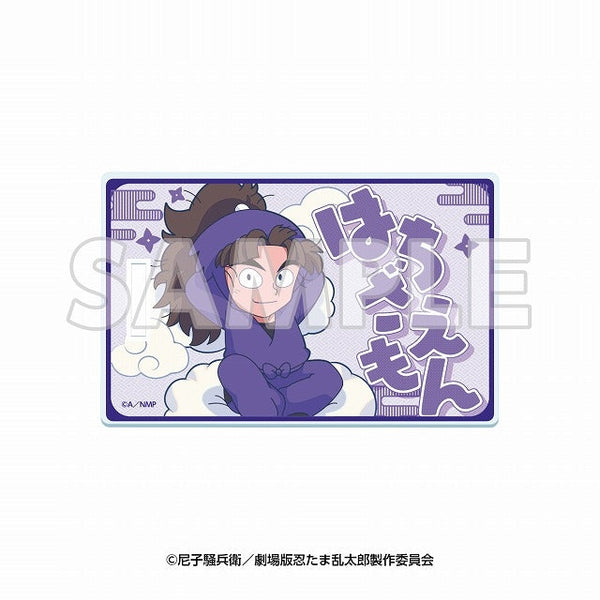 『サンシャイン60展望台 てんぼうパーク× 忍たま乱太郎 ドクタケ忍者隊最強の軍師』天空遊歩の段 アクリルラゲッジタグ 竹谷八左ヱ門