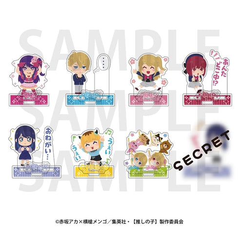 『【推しの子】×いらすとや』トレーディングアクリルスタンド(全8種)【BOX】
