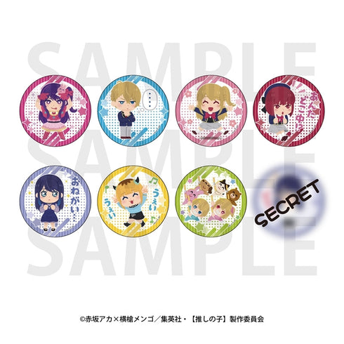『【推しの子】×いらすとや』トレーディングメタリック缶バッジ(全8種)【BOX】