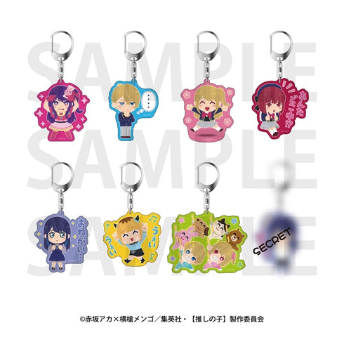 『【推しの子】×いらすとや』トレーディングアクリルキーホルダー(全8種)【BOX】