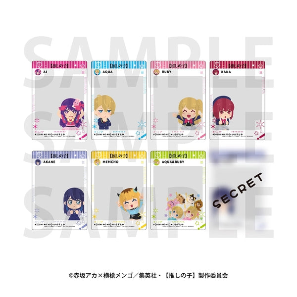 『【推しの子】×いらすとや』トレーディングSNSクリアカード(全8種)【BOX】