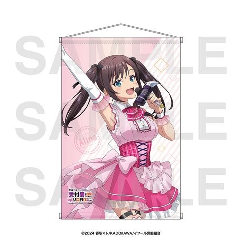 『ギルドの受付嬢ですが、残業は嫌なのでボスをソロ討伐しようと思います』タペストリー アイドル衣装