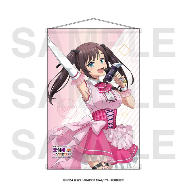 『ギルドの受付嬢ですが、残業は嫌なのでボスをソロ討伐しようと思います』タペストリー アイドル衣装