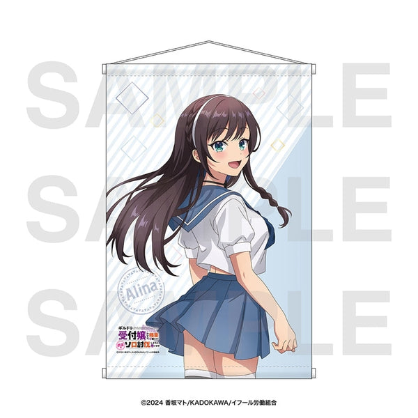 『ギルドの受付嬢ですが、残業は嫌なのでボスをソロ討伐しようと思います』タペストリー セーラー服