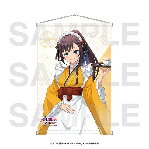 『ギルドの受付嬢ですが、残業は嫌なのでボスをソロ討伐しようと思います』タペストリー 和装メイド